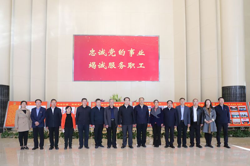 中華全國總工會副主席、書記處書記譚天星  蒞臨省物產(chǎn)集團(tuán)考察調(diào)研