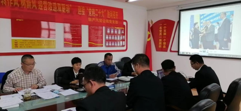 “黨員教育、黨員培訓(xùn)、黨員鍛造”之“奮戰(zhàn)收官季”