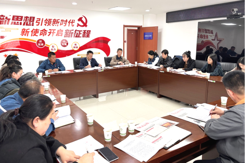 集團紀(jì)委召開2025年第1次委員學(xué)習(xí)（擴大）會