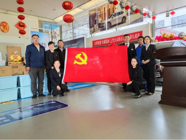 青海物產(chǎn)汽貿(mào)公司黨支部開展“ 崇尚勞動、尊重勞動” 主題黨日活動