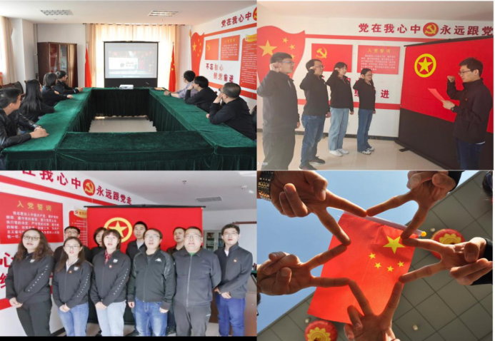傳承紅色基因，弘揚五四精神