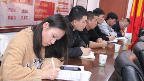 “牢記初心使命、不斷修煉自我，主動(dòng)擔(dān)當(dāng)作為、建功青海物產(chǎn)”專題研討會(huì)