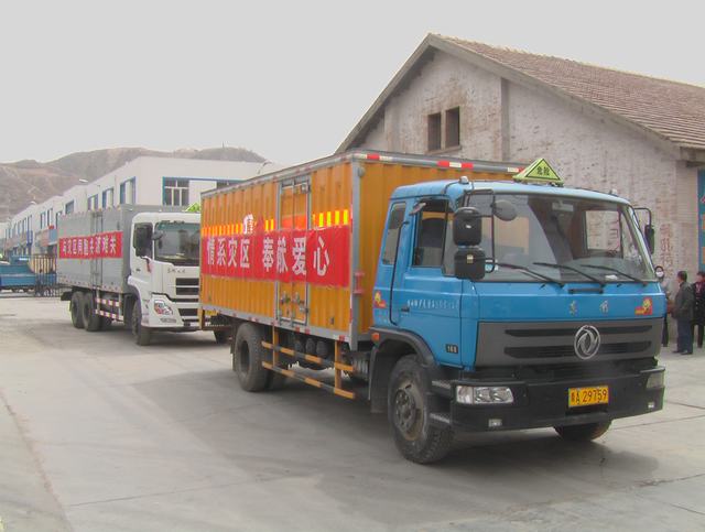 青海省物產(chǎn)化工有限責任公司領導親赴玉樹災區(qū)，送去對災區(qū)人民的一片深情