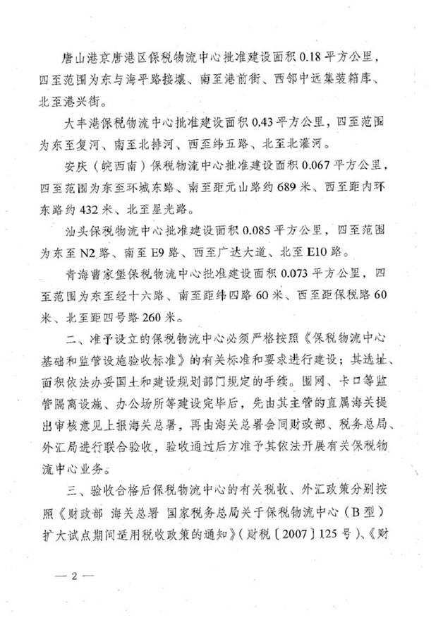 http://www.pkshow.net.cn/Editor/Html/uploadfile/20151216104143772.jpg