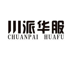 四川大西蘭廣告?zhèn)髅接邢挢熑喂?專業(yè)傳媒，塑造品牌力量
