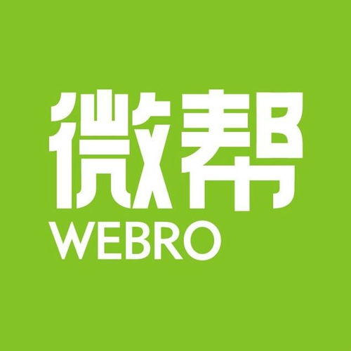 沈陽(yáng)微幫傳媒廣告 傳媒行業(yè)的創(chuàng)新引領(lǐng)者