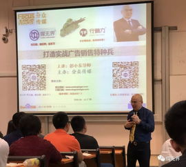 感恩同行，智贏未來——2018，廣告銷售疑難雜癥的共同選擇
