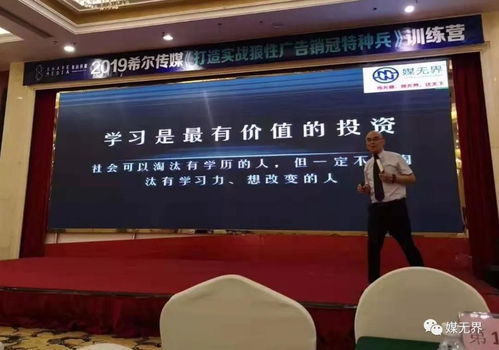 引爆廣告銷(xiāo)售業(yè)績(jī) 為何18年來(lái)中廣協(xié)、央視、分眾等行業(yè)巨頭都選擇他，你還要等待？