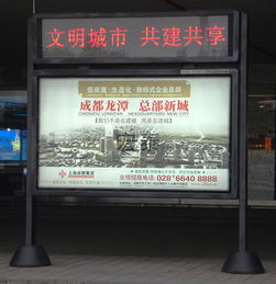 05貴陽(yáng)滾動(dòng)燈箱制作廠(chǎng)家 價(jià)格、型號(hào)規(guī)格與廣告?zhèn)髅綉?yīng)用指南