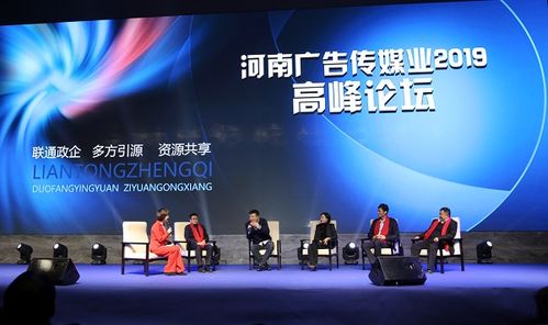 共話(huà)未來(lái)·聚力同行 豐德傳媒承辦河南省廣告?zhèn)髅綐I(yè)商會(huì)年會(huì)在鄭州圓滿(mǎn)舉行