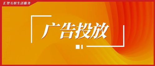 數(shù)字媒體運(yùn)營(yíng)系列 二、服務(wù)數(shù)字營(yíng)銷(xiāo)市場(chǎng)，助力品牌商業(yè)新增長(zhǎng)