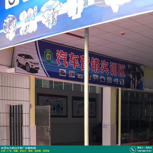 鳳崗特產(chǎn)店門(mén)頭招牌廠(chǎng)家供應(yīng) 豐收廣告