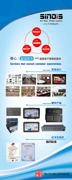 多媒體計(jì)算機(jī)X展架 重塑廣告?zhèn)髅降囊曈X(jué)新維度