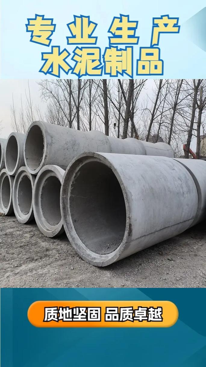 德州水泥管平口優質精選 堅固耐用，樣式齊全的管道解決方案